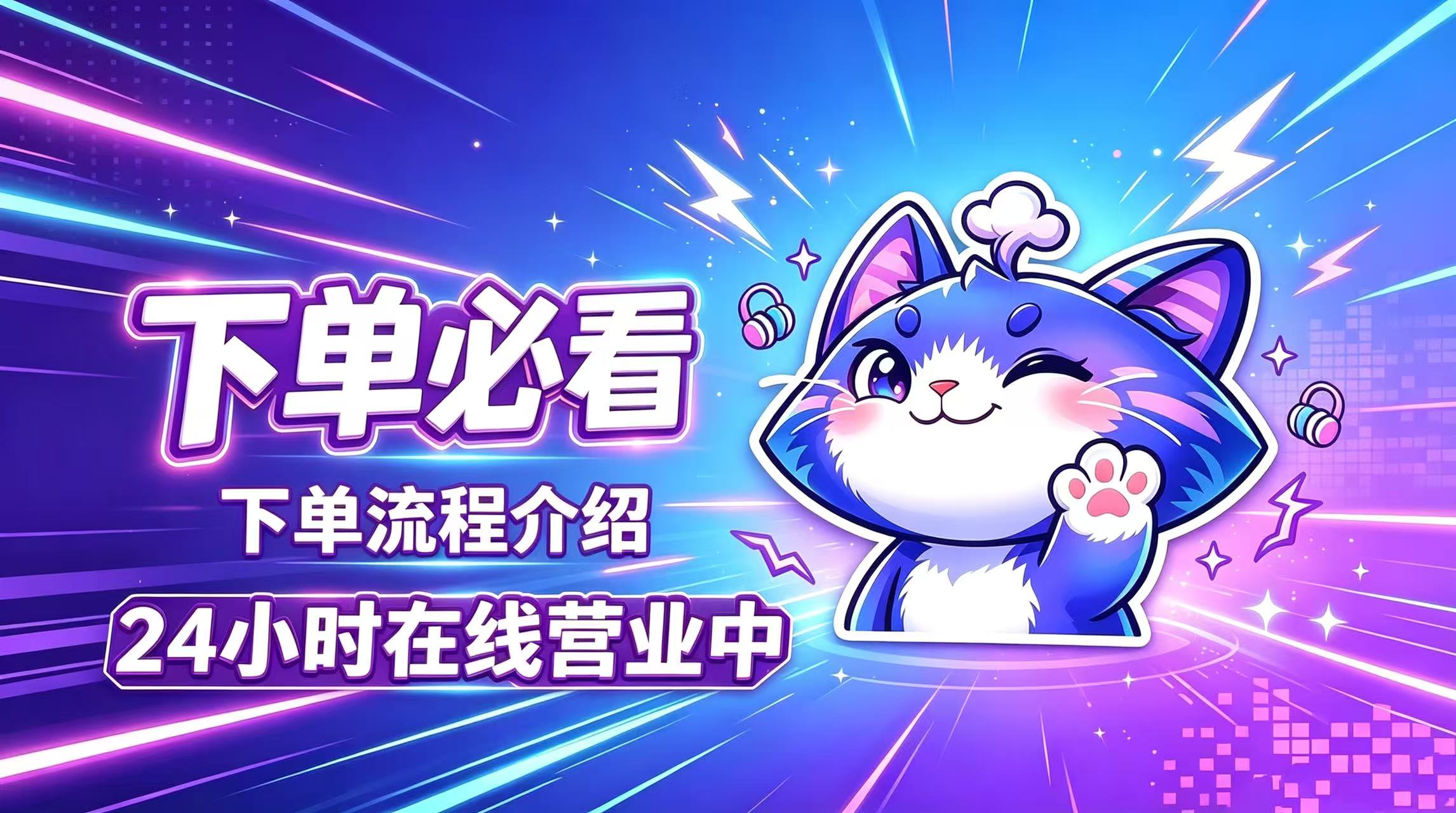 快捷按钮