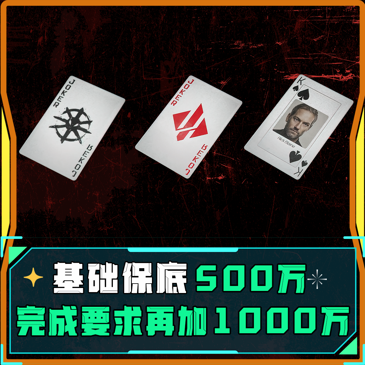 卡牌大师单