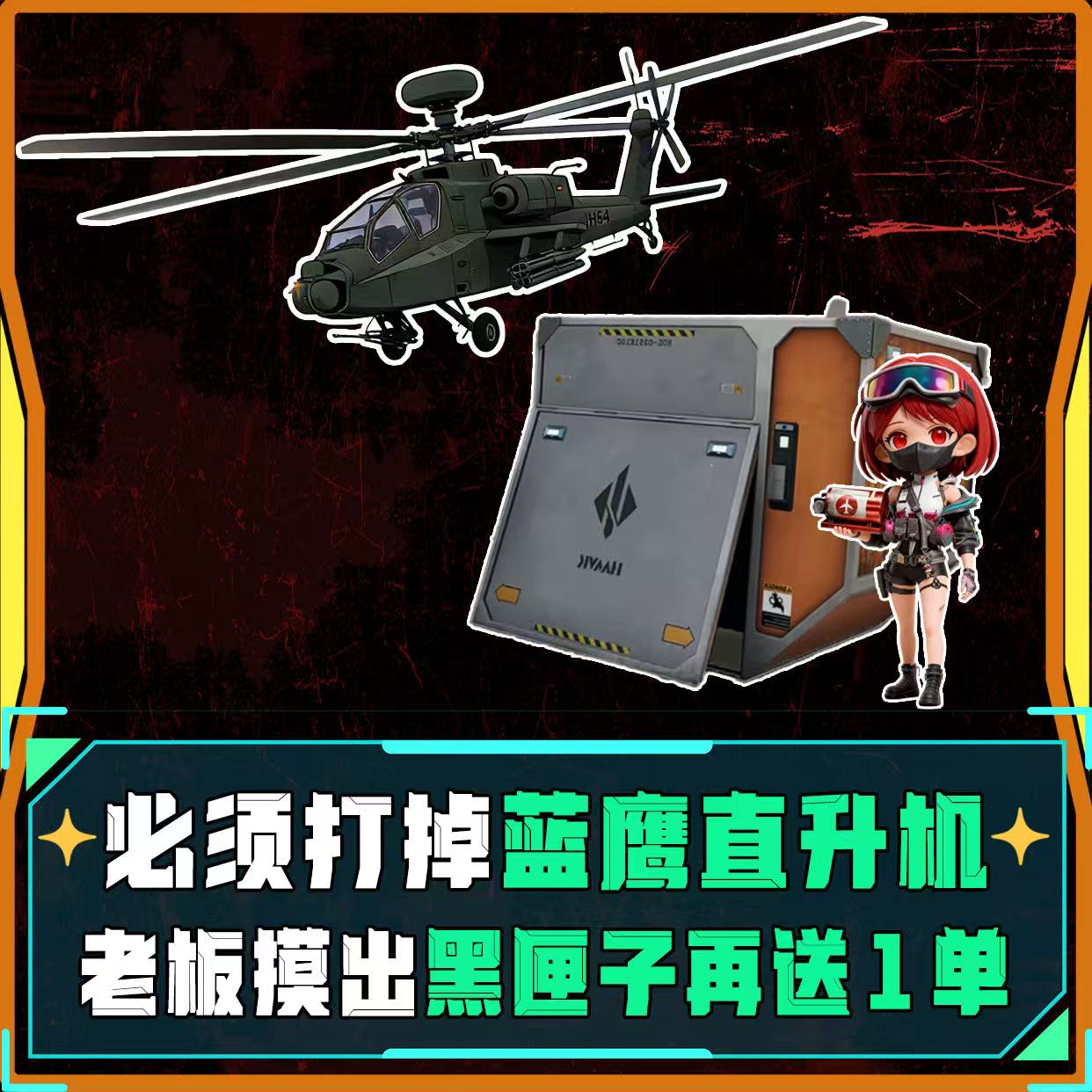巴克什领航员