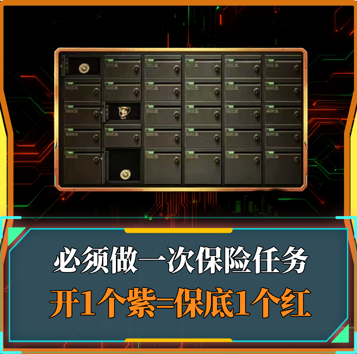 变废为宝